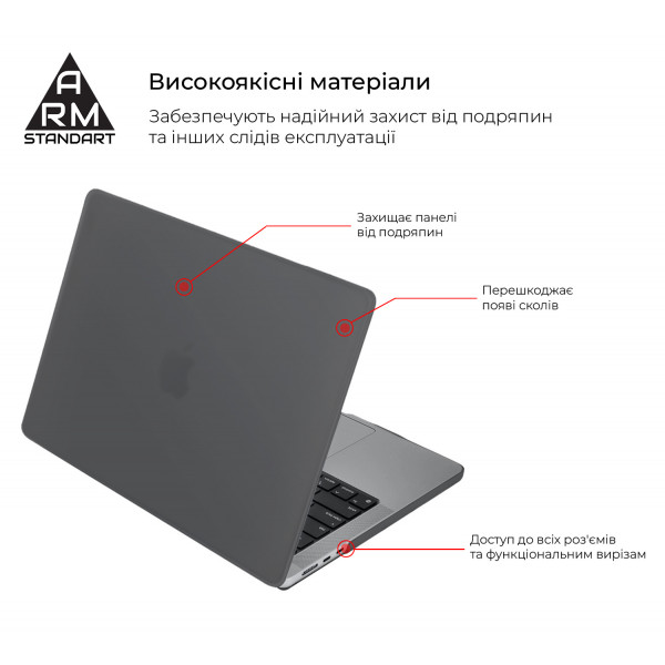 Фото - Чехол-накладка для ноутбука Armorstandart Air Shell for MacBook Air 15.3 M3/M2 (A3114/A2941) Grey (ARM80465)