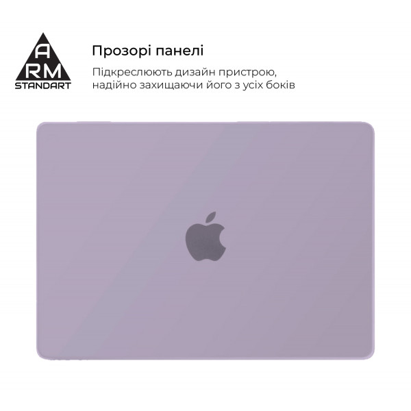Фото - Чехол-накладка для ноутбука Armorstandart Air Shell for MacBook Air 15.3 M3/M2 (A3114/A2941) Purple (ARM80466)