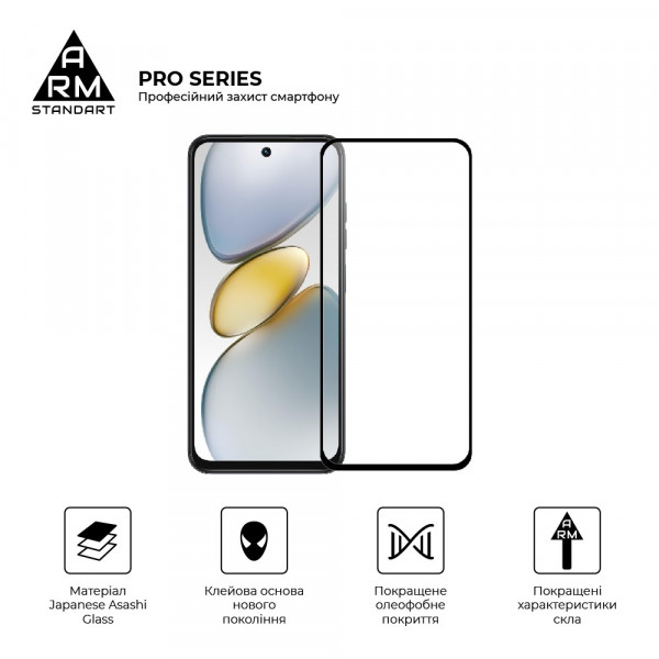 Фото - Защитное стекло для смартфона Armorstandart Pro forTecno Spark Go 1 (KL4) Black (ARM81172)
