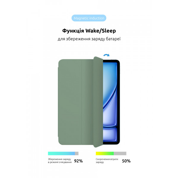Фото - Чехол для планшета ArmorStandart Smart Case OE for iPad Air 13 2025 / 2024 Saga (ARM78156)