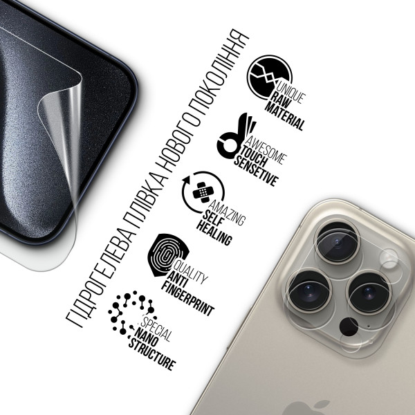 Фото - Защитная пленка для смартфона Armorstandart Clear для экрана + камера для Apple iPhone 15 Pro (ARM80713)