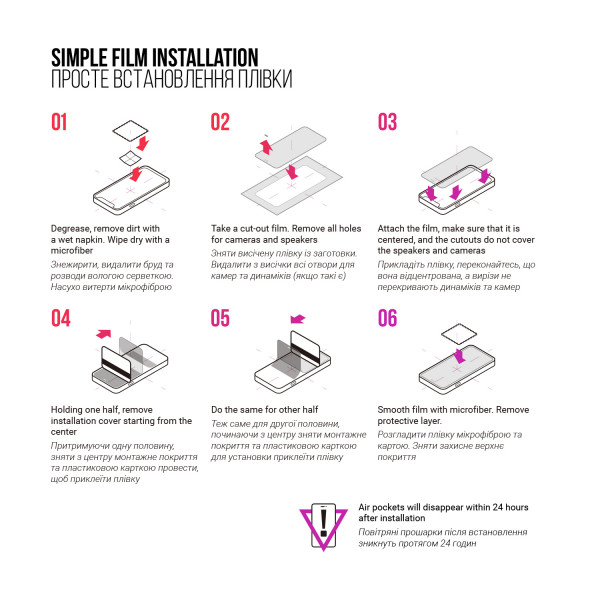 Фото - Защитная пленка для смартфона Armorstandart Clear + Anti-Blue for Apple iPhone 15 Plus (ARM80678)