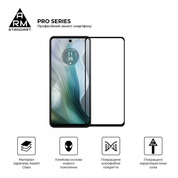 Фото - Защитное стекло для смартфона Armorstandart Pro for Motorola E14 Black (ARM78827)