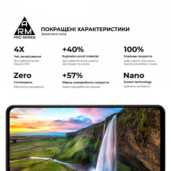 Фото - Защитное стекло для смартфона Armorstandart Pro for Motorola E14 Black (ARM78827)