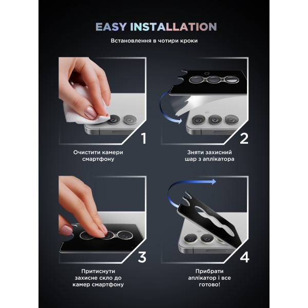 Фото - Защитное стекло для смартфона Armorstandart для камеры Supreme Black Icon for Samsung S24 Amber Yellow (ARM76609)