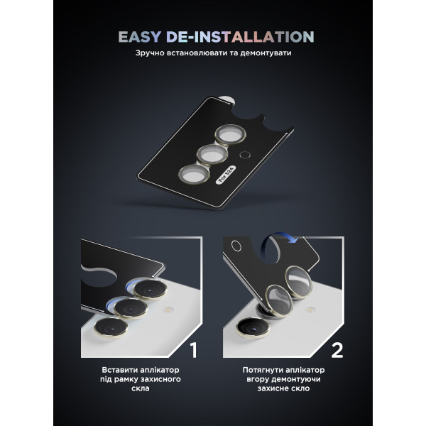 Фото - Защитное стекло для смартфона Armorstandart для камеры Supreme Black Icon for Samsung S24 Amber Yellow (ARM76609)