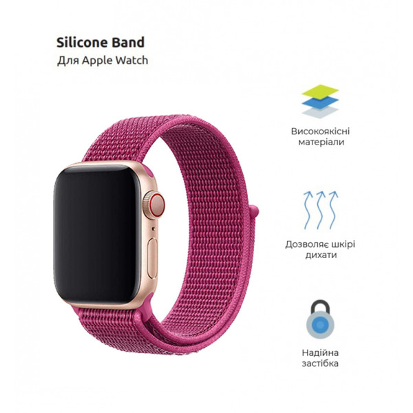 Фото - Ремешок для смарт-часов Armorstandart Nylon Band for Apple Watch 42 (Series 10)/41/40/38 Plum (ARM82567)