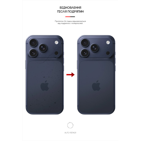 Фото - Защитная пленка для смартфона Armorstandart на заднюю панель for Apple iPhone 17 Pro Carbone Silver (ARM86196)