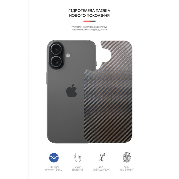 Фото - Защитная пленка для смартфона Armorstandart на заднюю панель for Apple iPhone 17 Carbone (ARM86191)