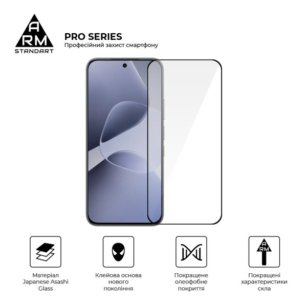 Фото - Защитное стекло для смартфона Armorstandart Pro for Infinix Hot 60 Pro 4G (ARM88869)