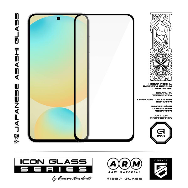 Фото - Защитное стекло для смартфона Armorstandart Icon for Samsung S24 FE Black (ARM76970)