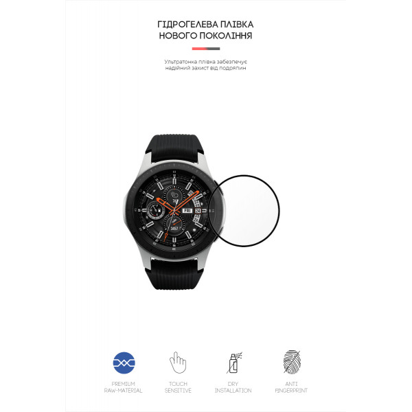 Фото - Защитная пленка для смарт-часов Armorstandart for Samsung Galaxy Watch 42 mm 4 шт. (ARM57926)