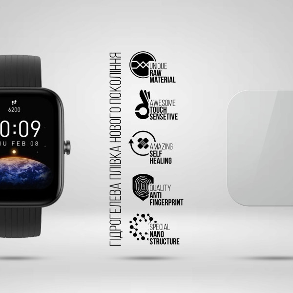Фото - Защитная пленка для смарт-часов Armorstandart for Amazfit Bip U Pro 6 шт. (ARM58909)