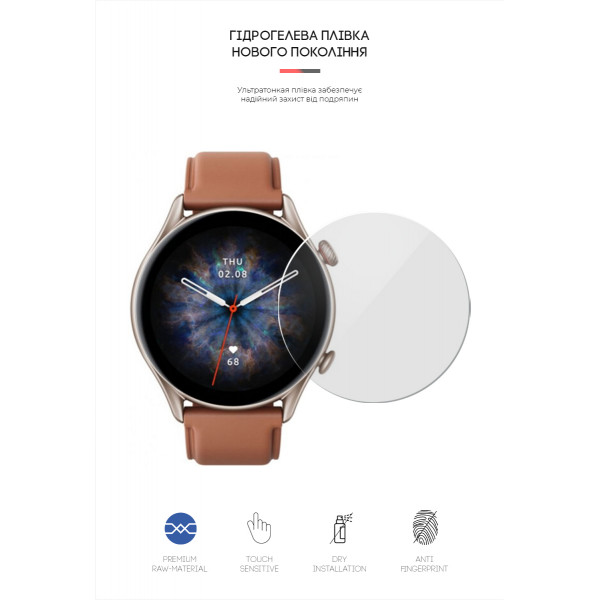 Фото - Защитная пленка для смарт-часов Armorstandart for Amazfit GTR 3 Pro 6 шт. (ARM62161)