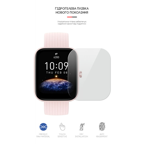 Фото - Защитная пленка для смарт-часов Armorstandart for Amazfit Bip 3/3 Pro 6 шт. (ARM62163)