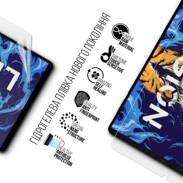 Фото - Защитная пленка для планшета Armorstandart Anti-Blue for Lenovo Legion Y700 (ARM63312)