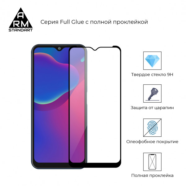 Фото - Защитное стекло для смартфона Armorstandart Full Glue for ZTE Blade V2021 5G Black (ARM58220)