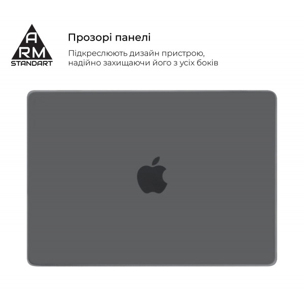Фото - Чехол-накладка для ноутбука ArmorStandart Air Shell для MacBook Pro 16 M4/M3/M2/M1 A3403/A3186/A2991/A2780/A2485 Grey (ARM80468)