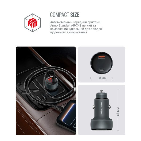 Фото - Автомобильное зарядное устройство Armorstandart AR-C43 Type-C PD30W + USB QC 3.0 Grey + кабель USB-C (ARM82463)