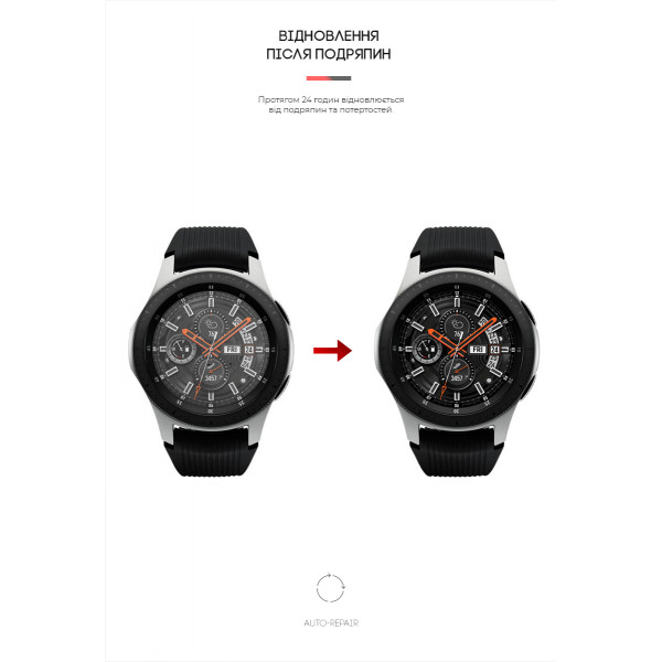 Фото - Защитная пленка для смарт-часов Armorstandart for Samsung Galaxy Watch 42 mm 4 шт. (ARM57926)