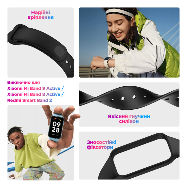 Фото - Ремешок для фитнес-браслета Armorstandart for Xiaomi Mi Band 8 Active / Redmi Smart Band 2 Black (ARM73995)