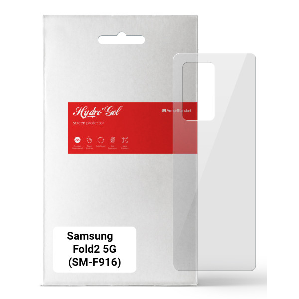 Фото - Защитная пленка для смартфона Armorstandart на заднюю панель for Samsung Fold2 5G (SM-F916) (ARM65047)