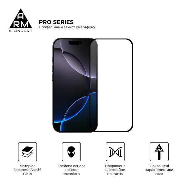 Фото - Защитное стекло для смартфона Armorstandart Pro for Apple iPhone 17 Air (ARM86211)