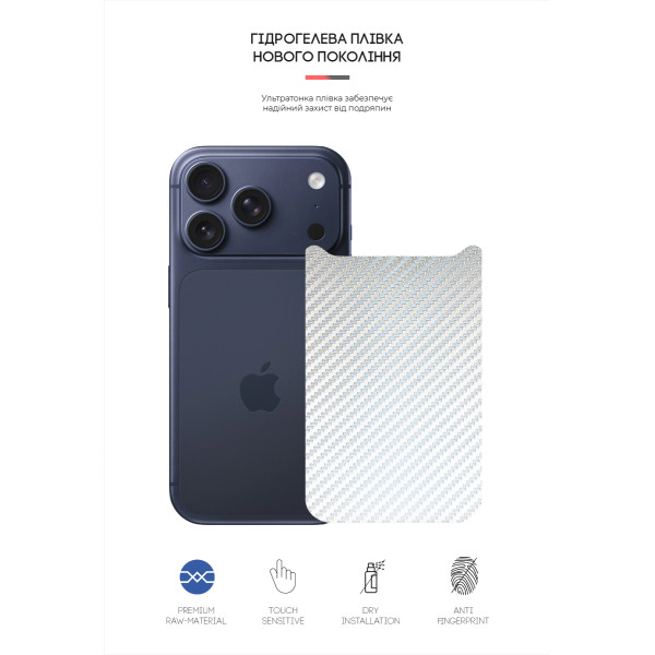 Фото - Защитная пленка для смартфона Armorstandart на заднюю панель for Apple iPhone 17 Pro Carbone Silver (ARM86196)