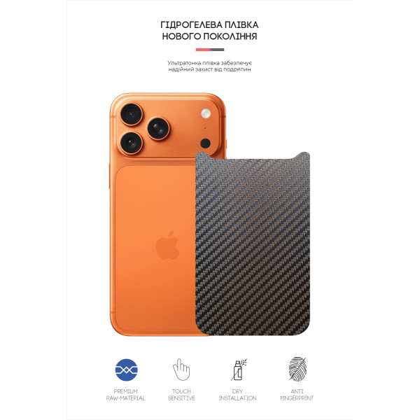 Фото - Защитная пленка для смартфона Armorstandart на заднюю панель for Apple iPhone 17 Pro Max Carbone (ARM86199)