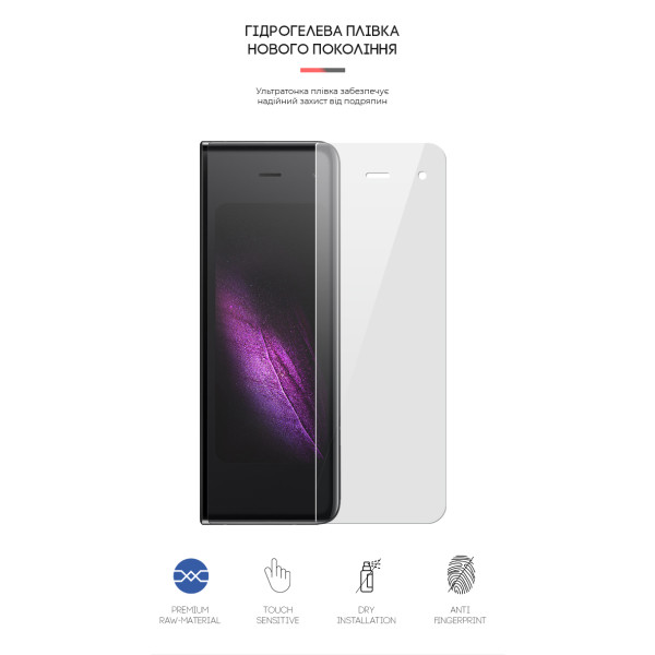 Фото - Защитная пленка для смартфона Armorstandart на внешний дисплей для Samsung Fold (SM-F900)/Fold 5G (SM-F907) (ARM65059)