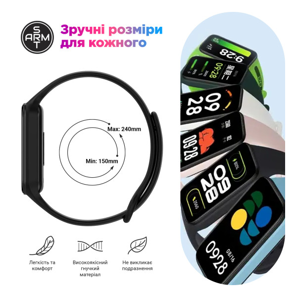 Фото - Ремешок для фитнес-браслета Armorstandart for Xiaomi Mi Band 8 Active / Redmi Smart Band 2 Black (ARM73995)