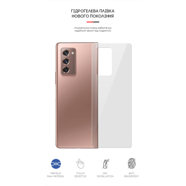 Фото - Защитная пленка для смартфона Armorstandart на заднюю панель for Samsung Fold2 5G (SM-F916) (ARM65047)
