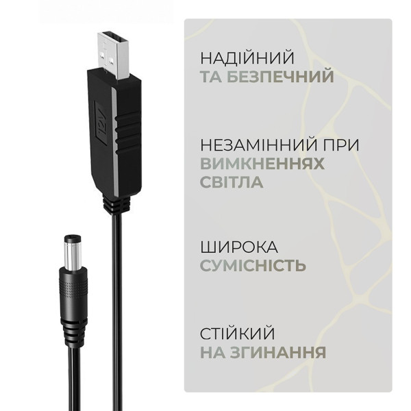 Фото - Кабель питания Armorstandart USB - DC 5.5x2.1 12V 0.8 м (ARM78384)