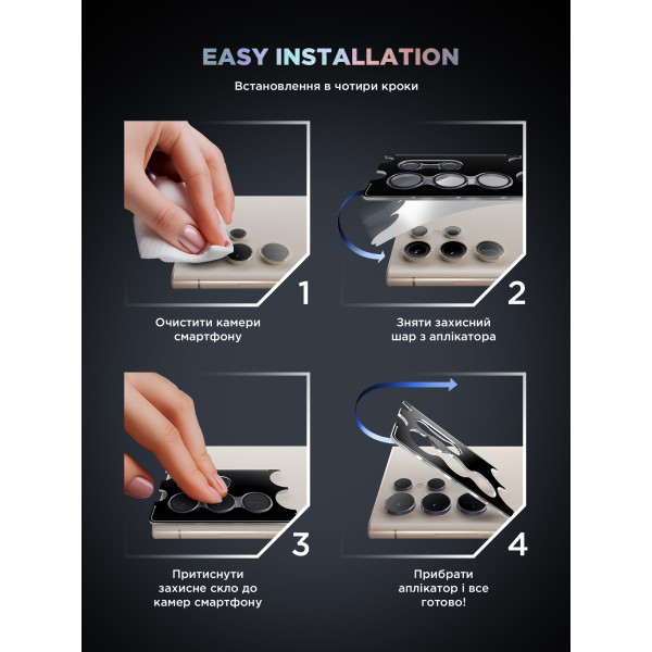 Фото - Защитное стекло для смартфона Armorstandart для камеры Supreme Black Icon for Samsung S24 Ultra Violet Titanium (ARM76605)