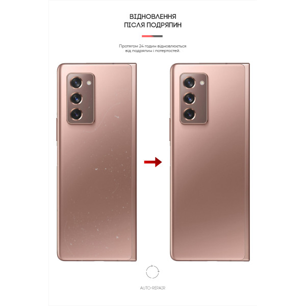 Фото - Защитная пленка для смартфона Armorstandart на заднюю панель for Samsung Fold2 5G (SM-F916) (ARM65047)