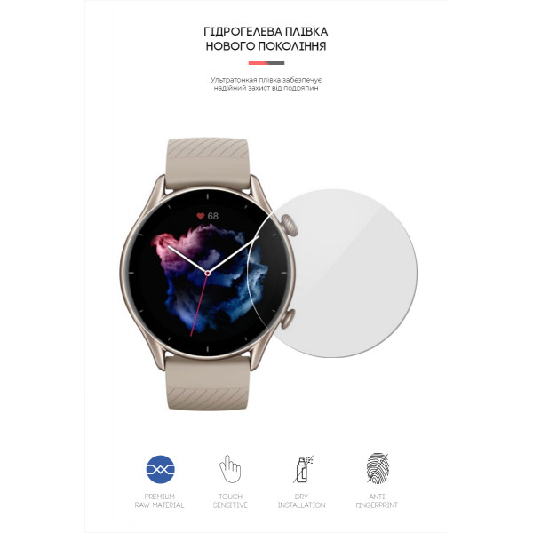 Фото - Защитная пленка для смарт-часов Armorstandart for Amazfit GTR 3 6 шт. (ARM62160)