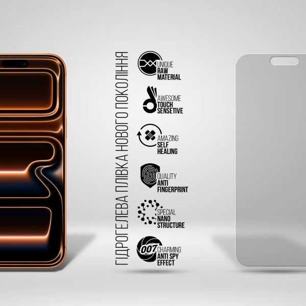 Фото - Защитная пленка для смартфона Armorstandart Anti-spy for Apple iPhone 17 Pro Max (ARM86181)