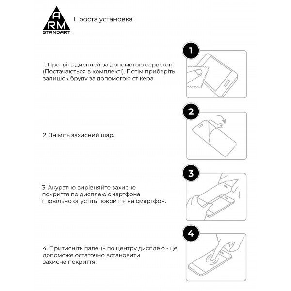 Фото - Защитное стекло для смартфона Armorstandart Full Glue for ZTE Blade V2021 5G Black (ARM58220)