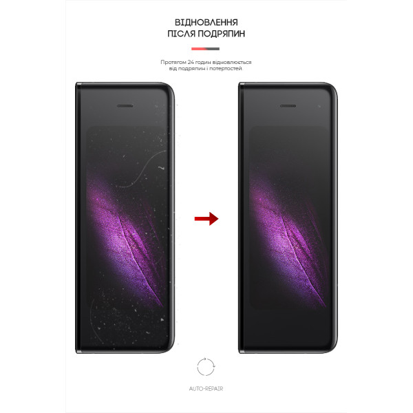 Фото - Защитная пленка для смартфона Armorstandart на внешний дисплей для Samsung Fold (SM-F900)/Fold 5G (SM-F907) (ARM65059)