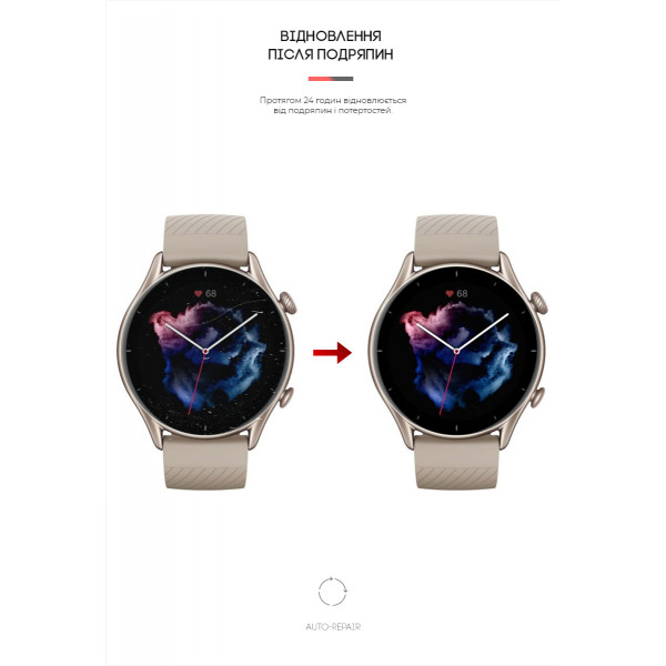 Фото - Защитная пленка для смарт-часов Armorstandart for Amazfit GTR 3 6 шт. (ARM62160)
