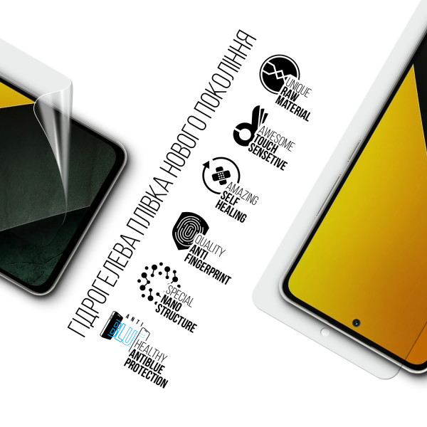 Фото - Защитная пленка для смартфона Armorstandart Anti-Blue for Xiaomi Poco M7 5G (ARM85184)