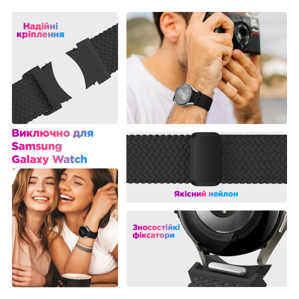 Фото - Ремешок для смарт-часов Armorstandart Braided Solo Loop for Samsung Galaxy Watch 7 / FE / 6 / 6 Classic / 5 / 5 Pro / 4 / 4 Classic Charcoal (ARM86839)