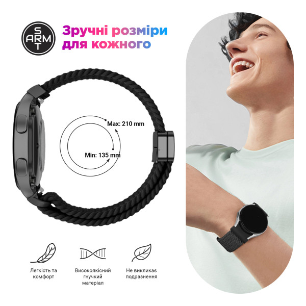Фото - Ремешок для смарт-часов Armorstandart Braided Solo Loop for Samsung Galaxy Watch 7 / FE / 6 / 6 Classic / 5 / 5 Pro / 4 / 4 Classic Charcoal (ARM86839)