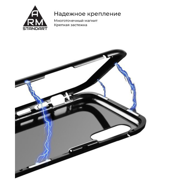Фото - Чехол для смартфона Armorstandart Magnetic Case 1 Gen. for iPhone XS Max White (ARM53426)
