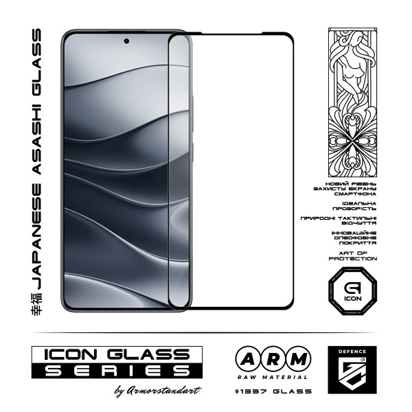 Фото - Защитное стекло для смартфона Armorstandart Icon for Xiaomi Redmi Note 14 5G Black (ARM83174)