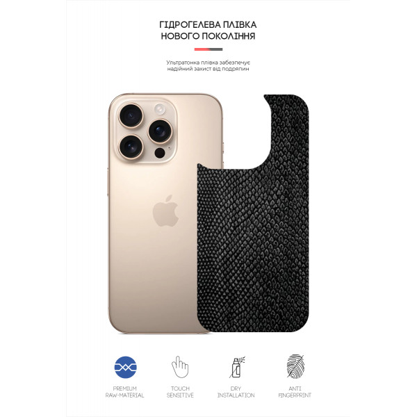 Фото - Защитная пленка для смартфона Armorstandart на заднюю панель for Apple iPhone 16 Pro Snake (ARM79612)