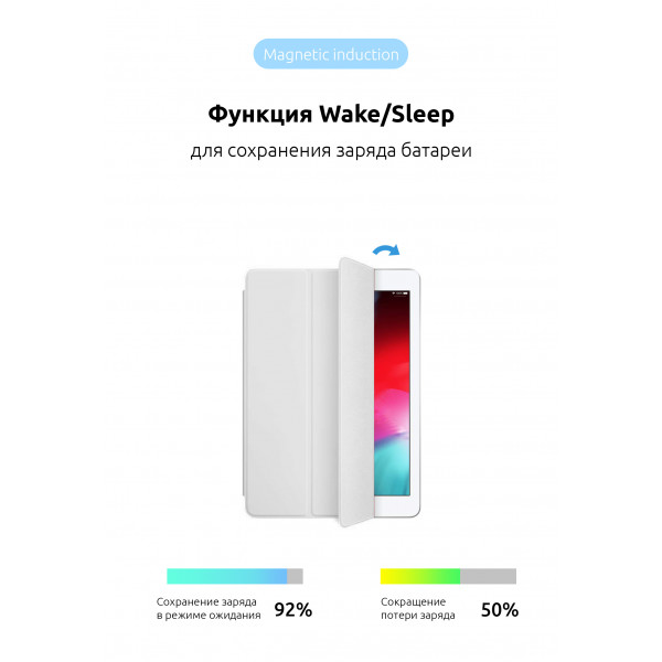 Фото - Чехол для планшета ArmorStandart Smart Case OE for iPad mini 2024 / mini 6 White (ARM60283)