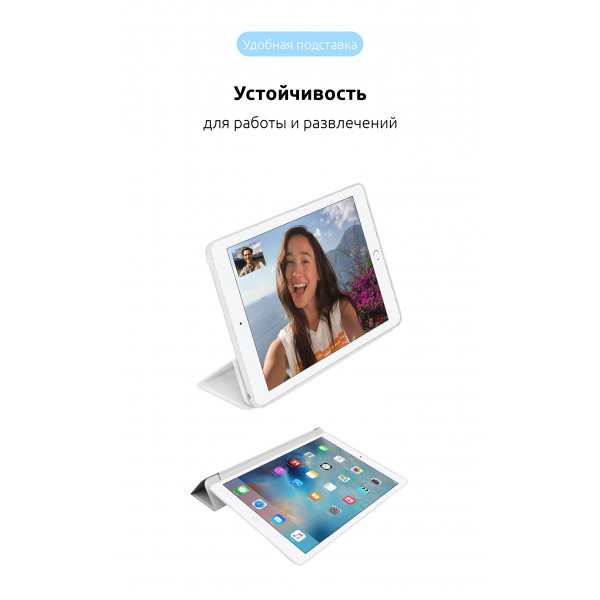 Фото - Чехол для планшета ArmorStandart Smart Case OE for iPad mini 2024 / mini 6 White (ARM60283)