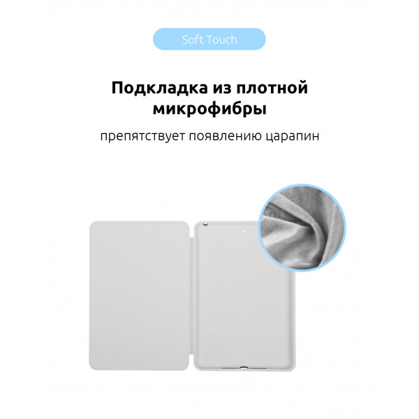 Фото - Чехол для планшета ArmorStandart Smart Case OE for iPad mini 2024 / mini 6 White (ARM60283)