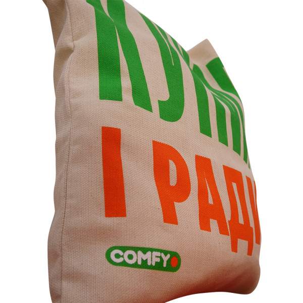 Фото - Эко сумка Comfy ''Купив і радий'', двунитка 420*350 мм